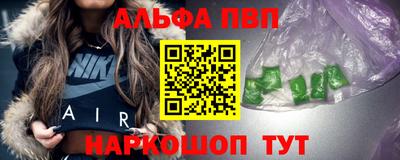 трава Бердск