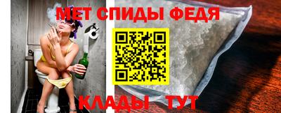 первитин Белорецк