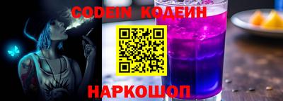 кокаин VHQ Белореченск