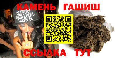 кокаин VHQ Белореченск
