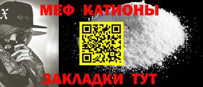 кокаин VHQ Белореченск