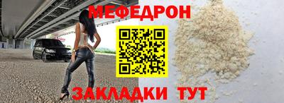трава Бердск