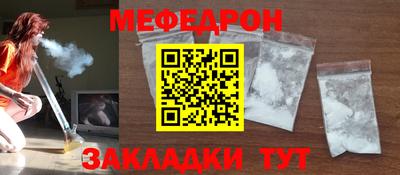 кокаин VHQ Белореченск