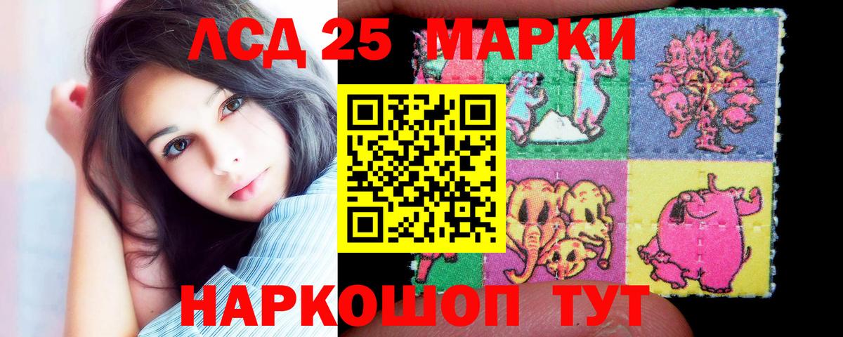 ЛСД экстази ecstasy  LSD-25 экстази ecstasy  Вход с VPN  Великие Луки 