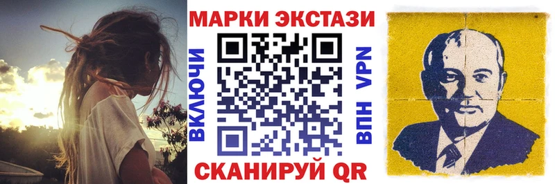 Марки N-bome 1500мкг  Великие Луки 