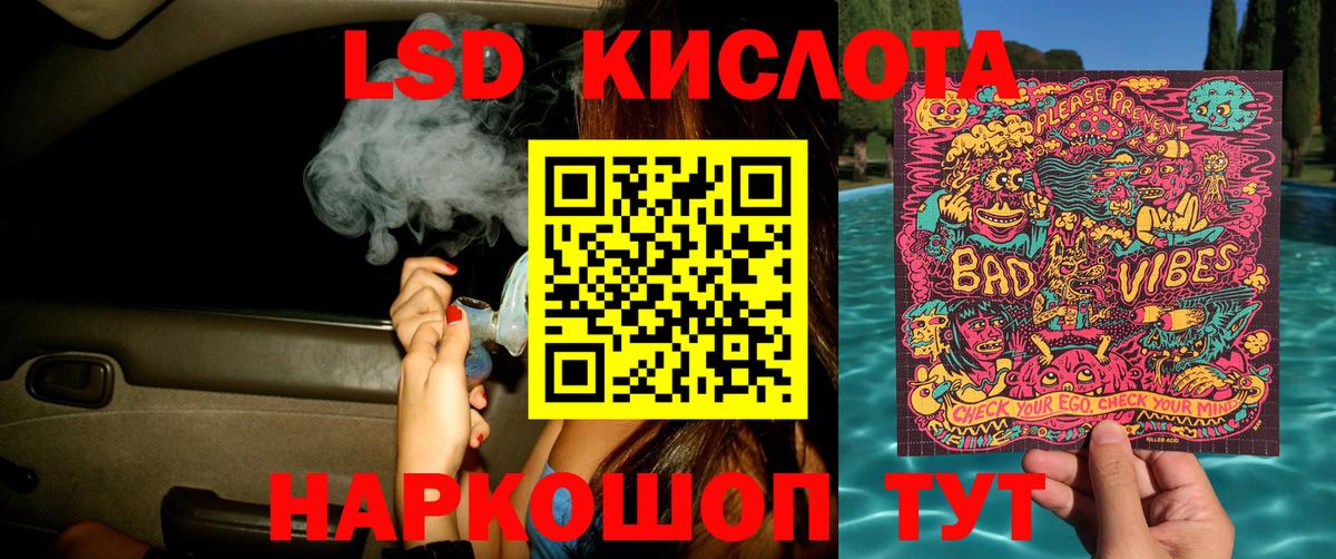 Марки 25I-NBOMe 1,5мг  Вход с VPN  Великие Луки 