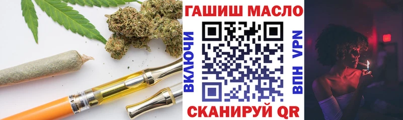 ТГК вейп  купить закладку  Великие Луки 