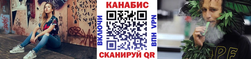 ссылка на мегу ССЫЛКА  как найти наркотики  Великие Луки  Конопля Bruce Banner 
