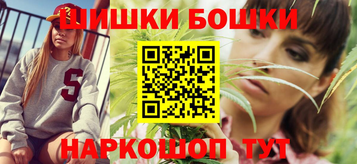 Шишки марихуана Bruce Banner  Бошки Шишки индика  Великие Луки  МАРИХУАНА Ganja  Вход с VPN 