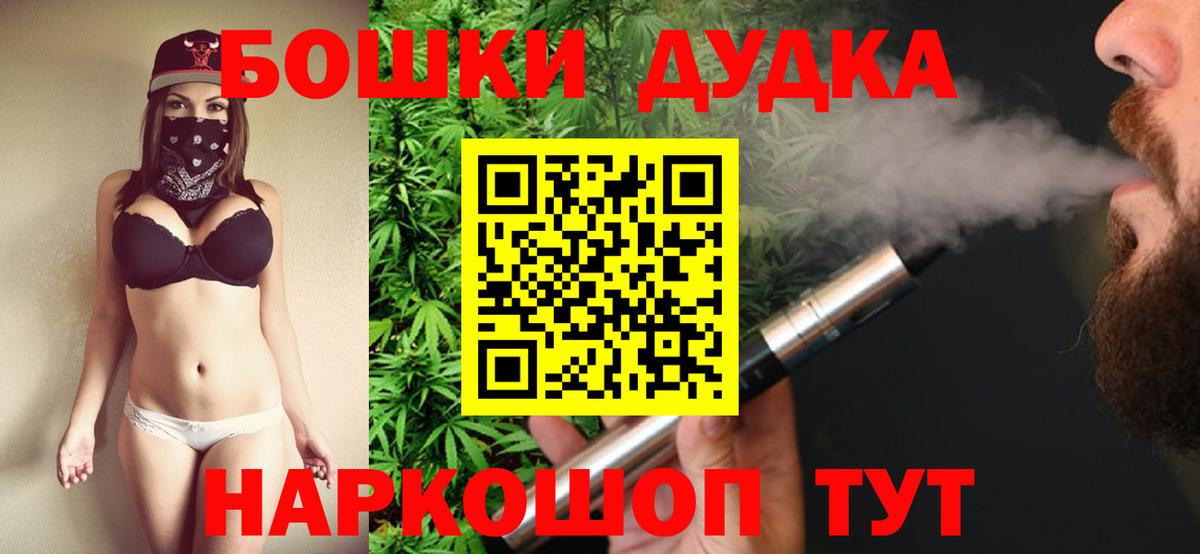 Каннабис планчик Великие Луки